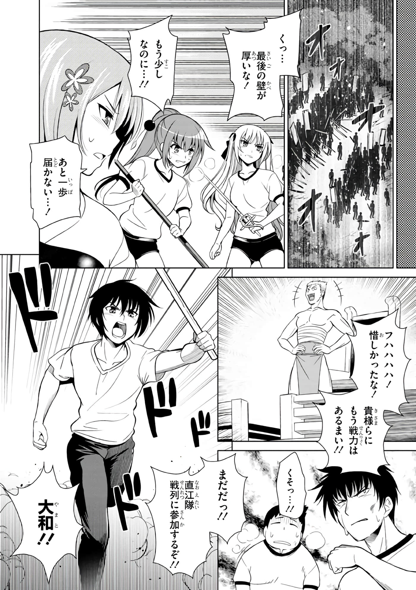 Page 57
