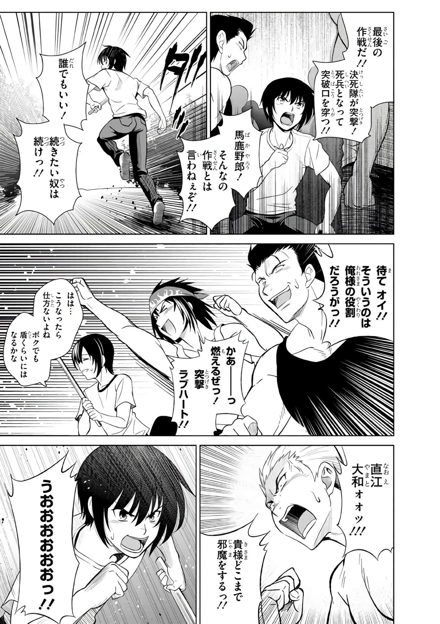 Page 58
