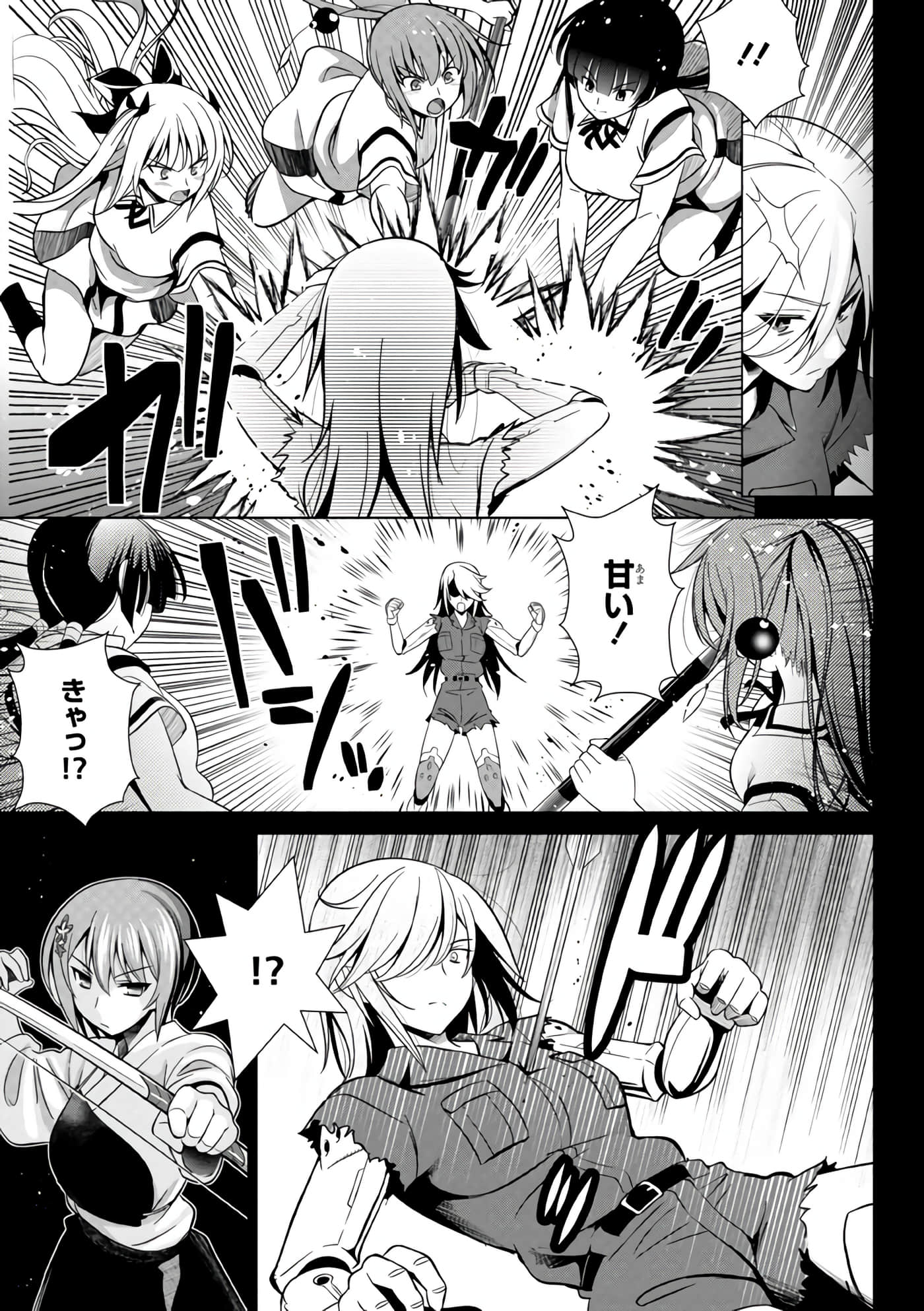 Page 87
