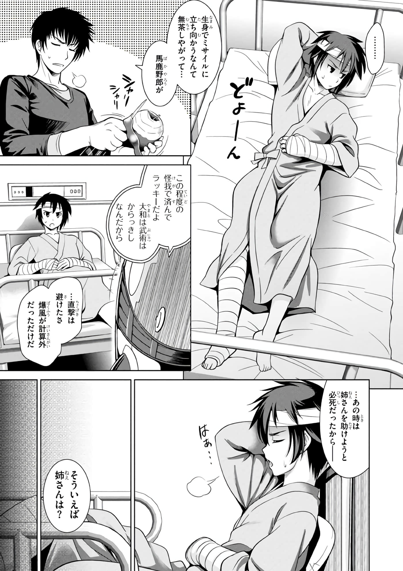 Page 102