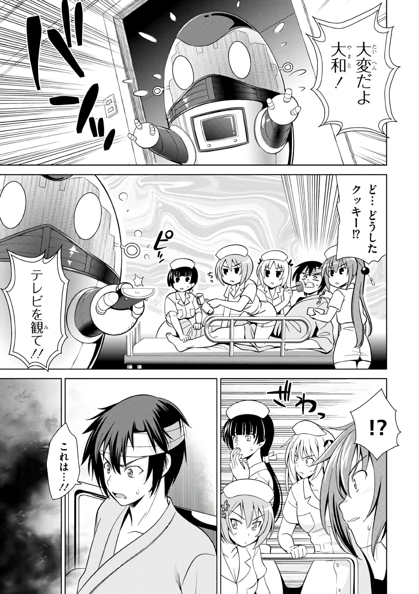 Page 108