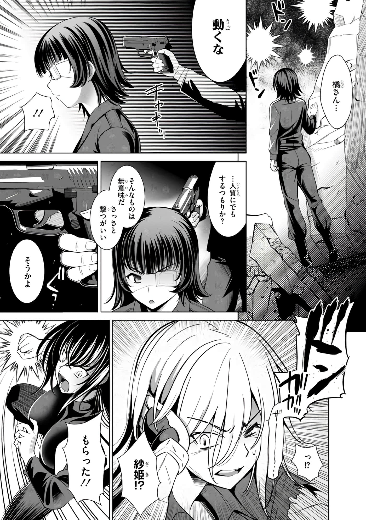 Page 118