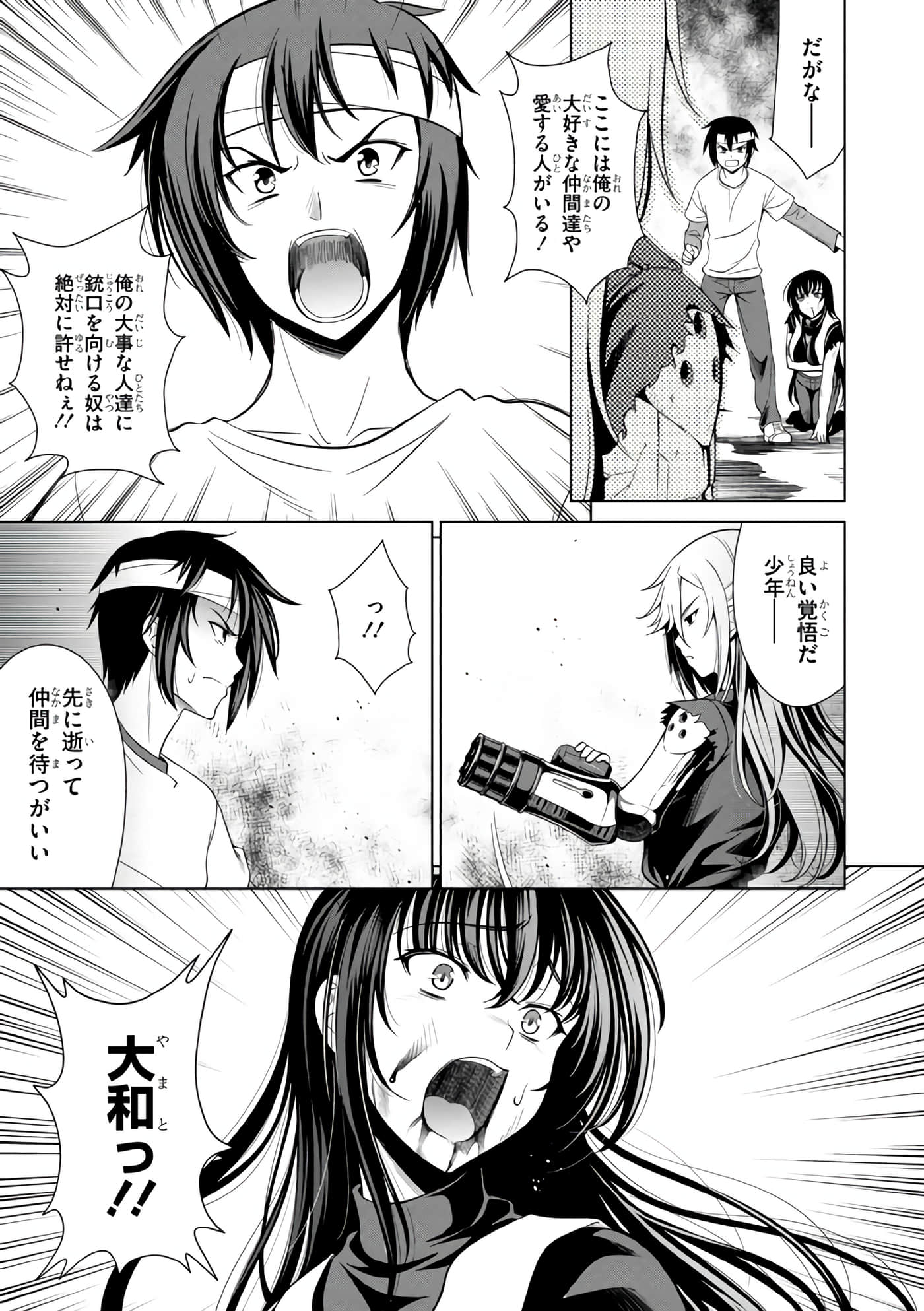 Page 122
