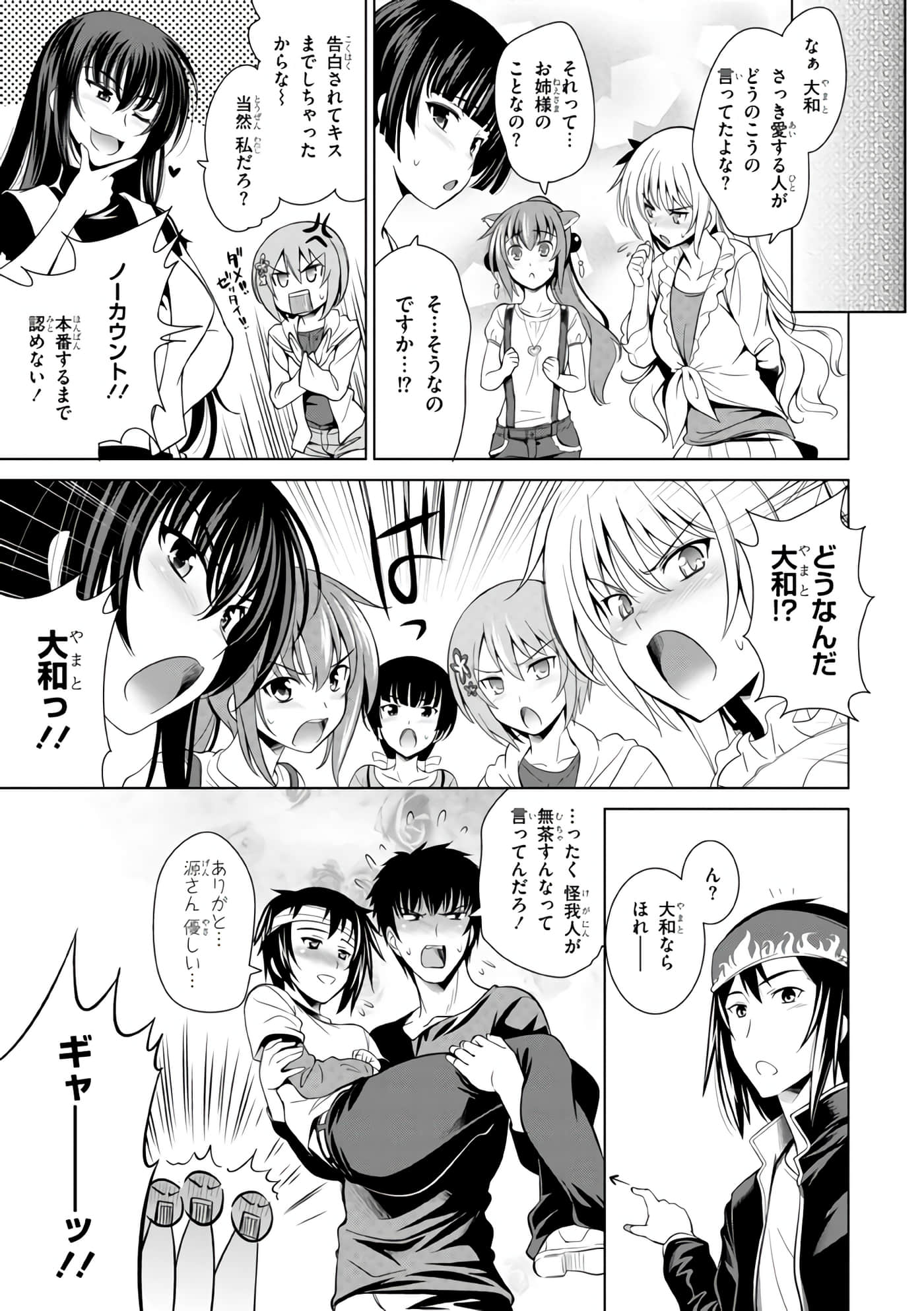 Page 134
