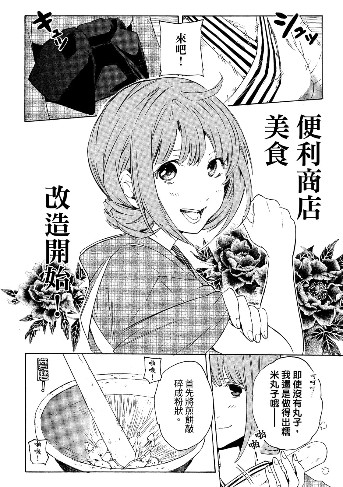 Page 51