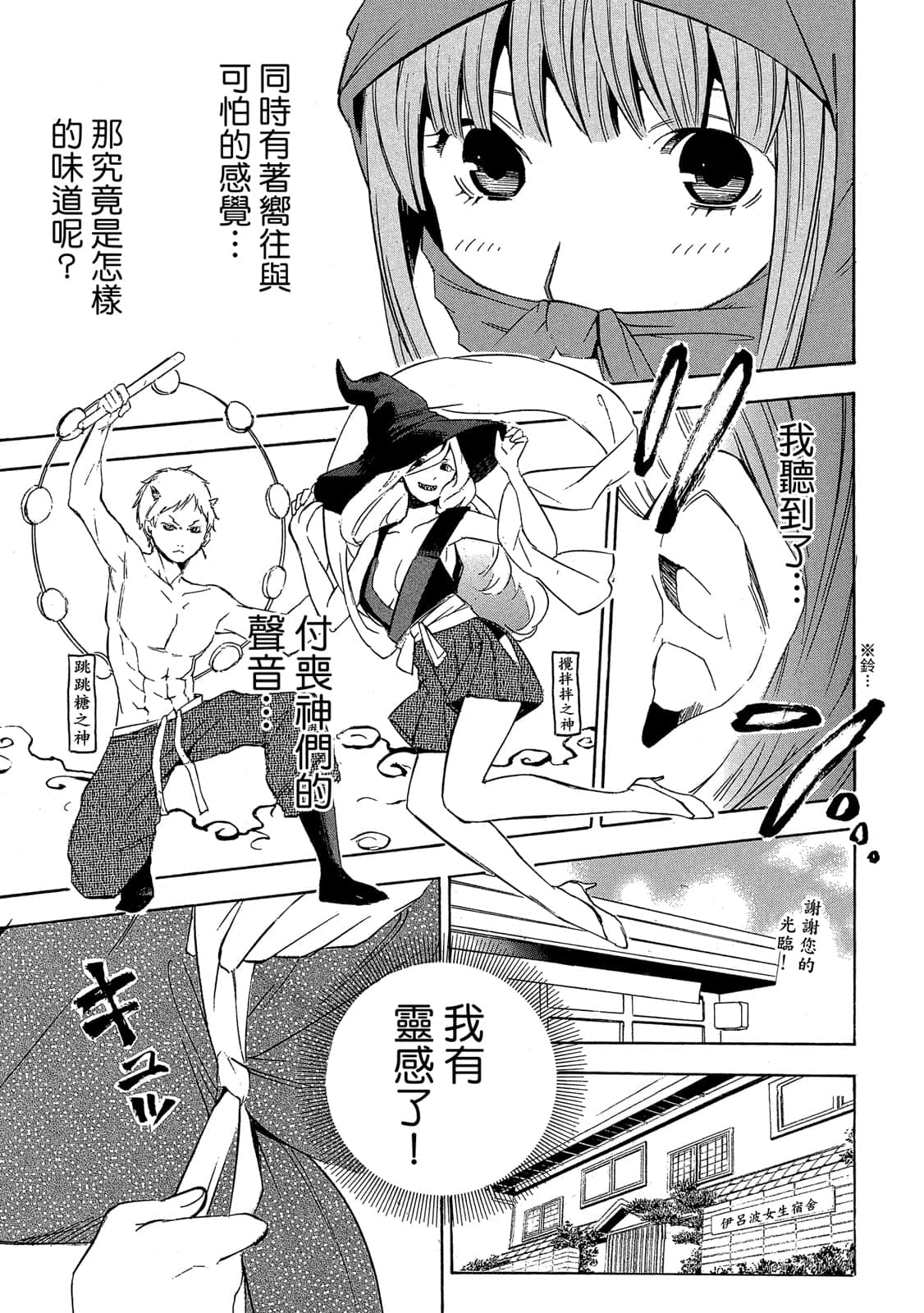 Page 90