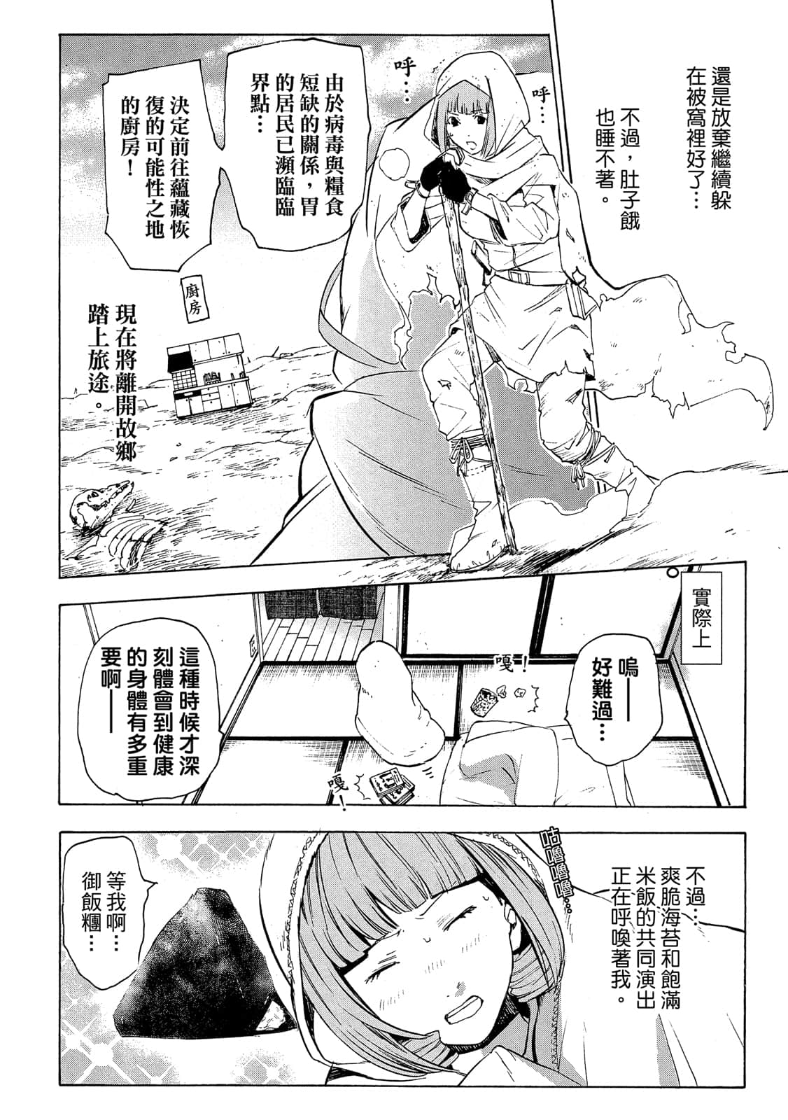 Page 107