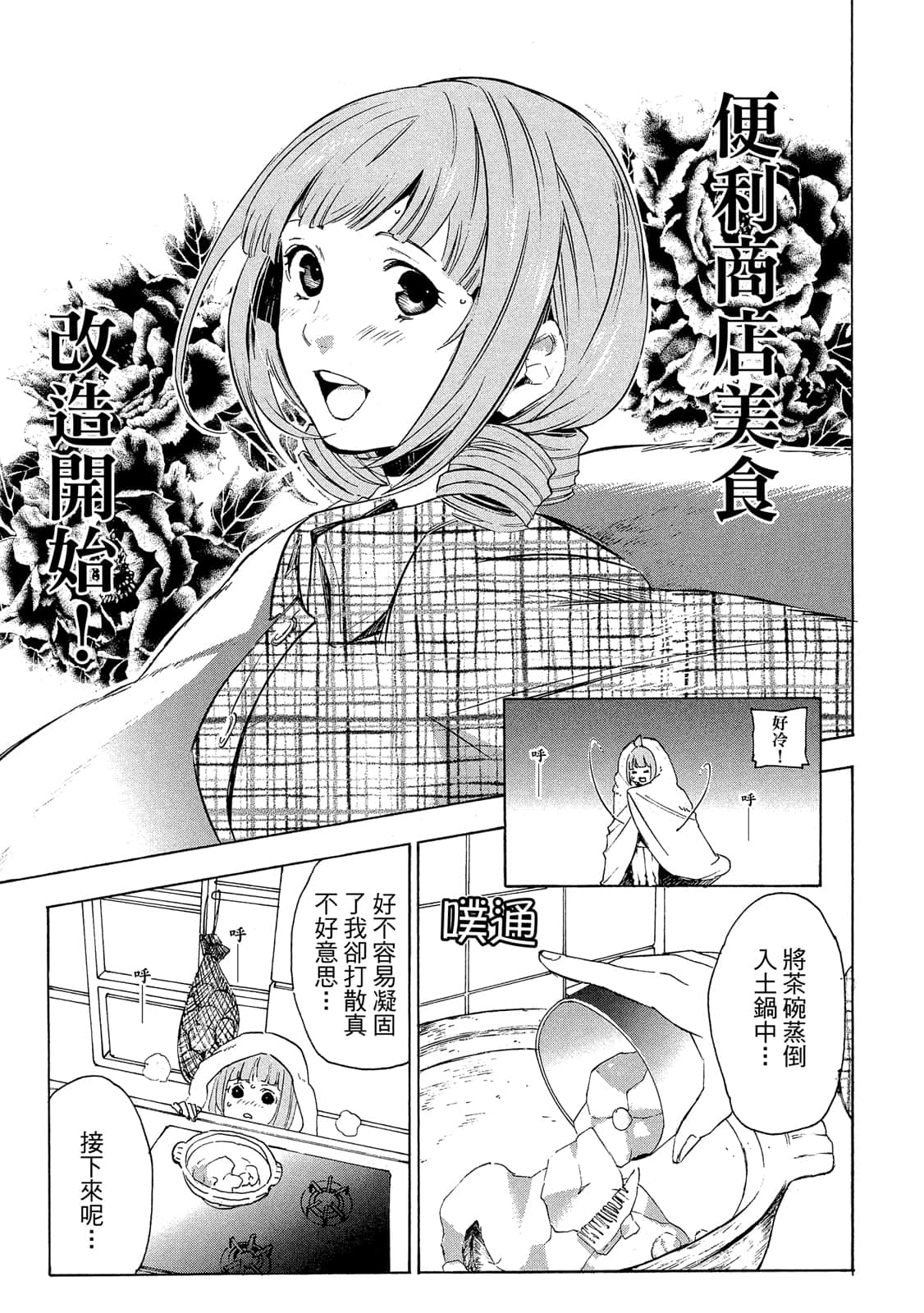 Page 110