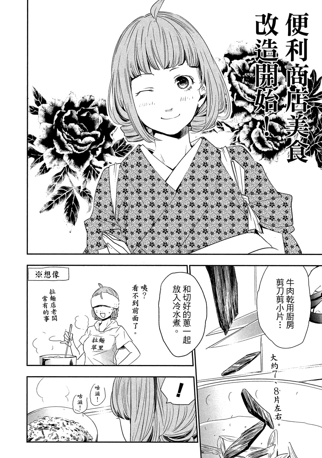 Page 125