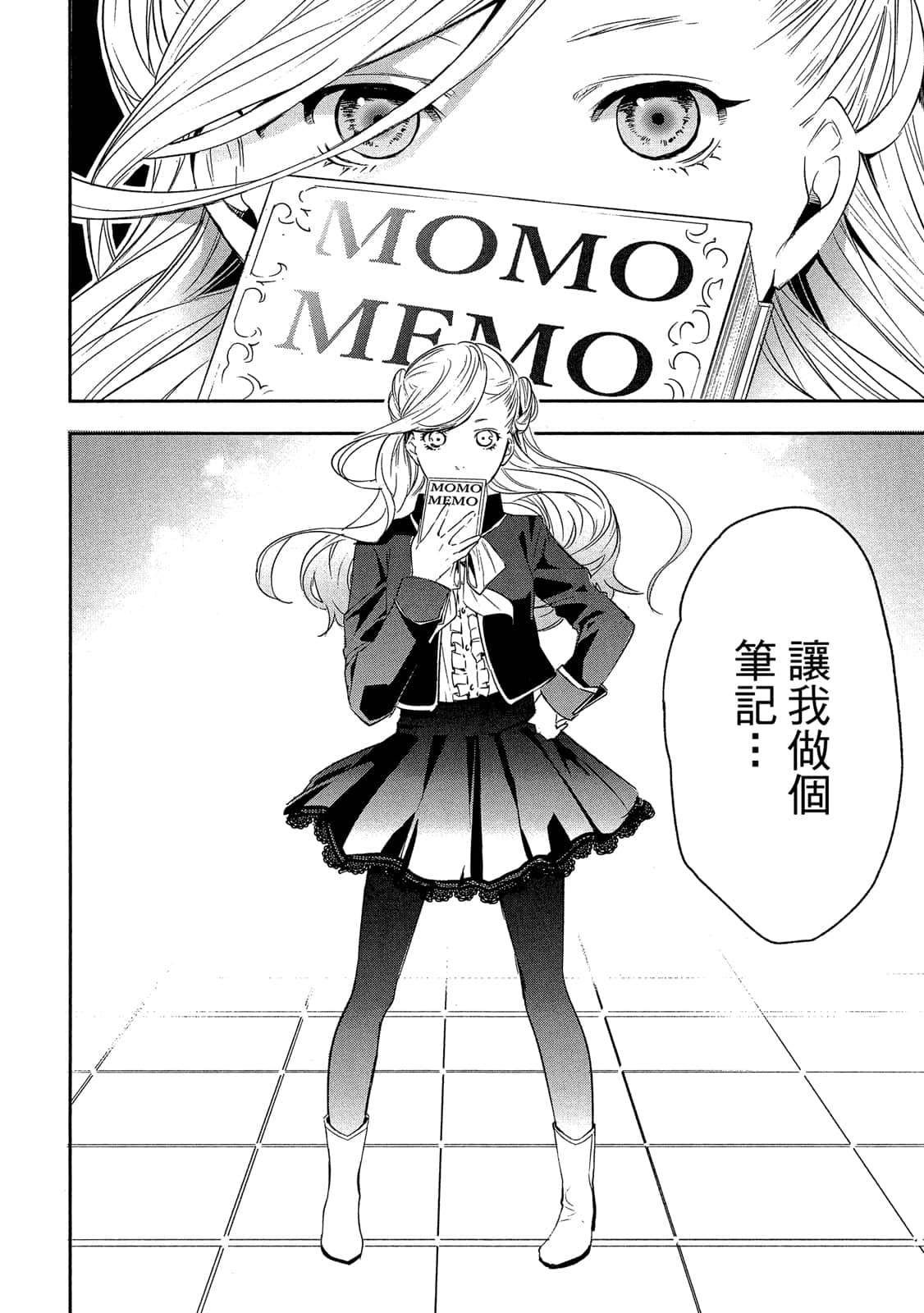 Page 137