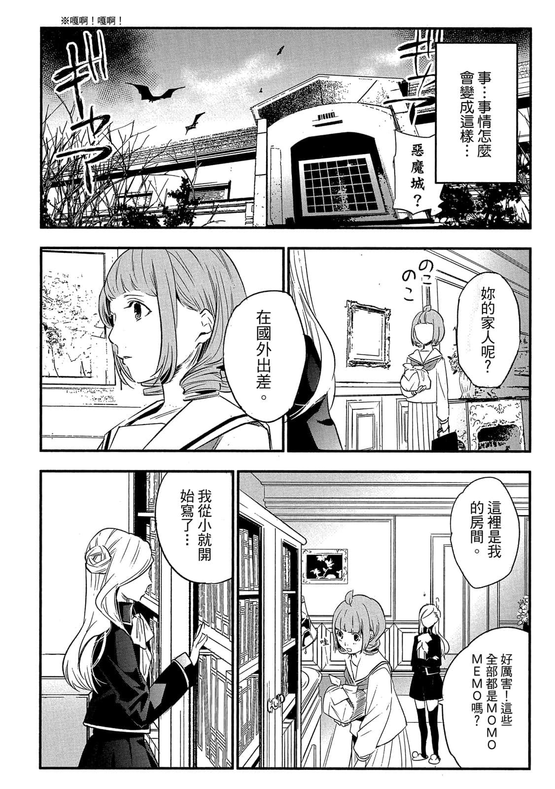 Page 121