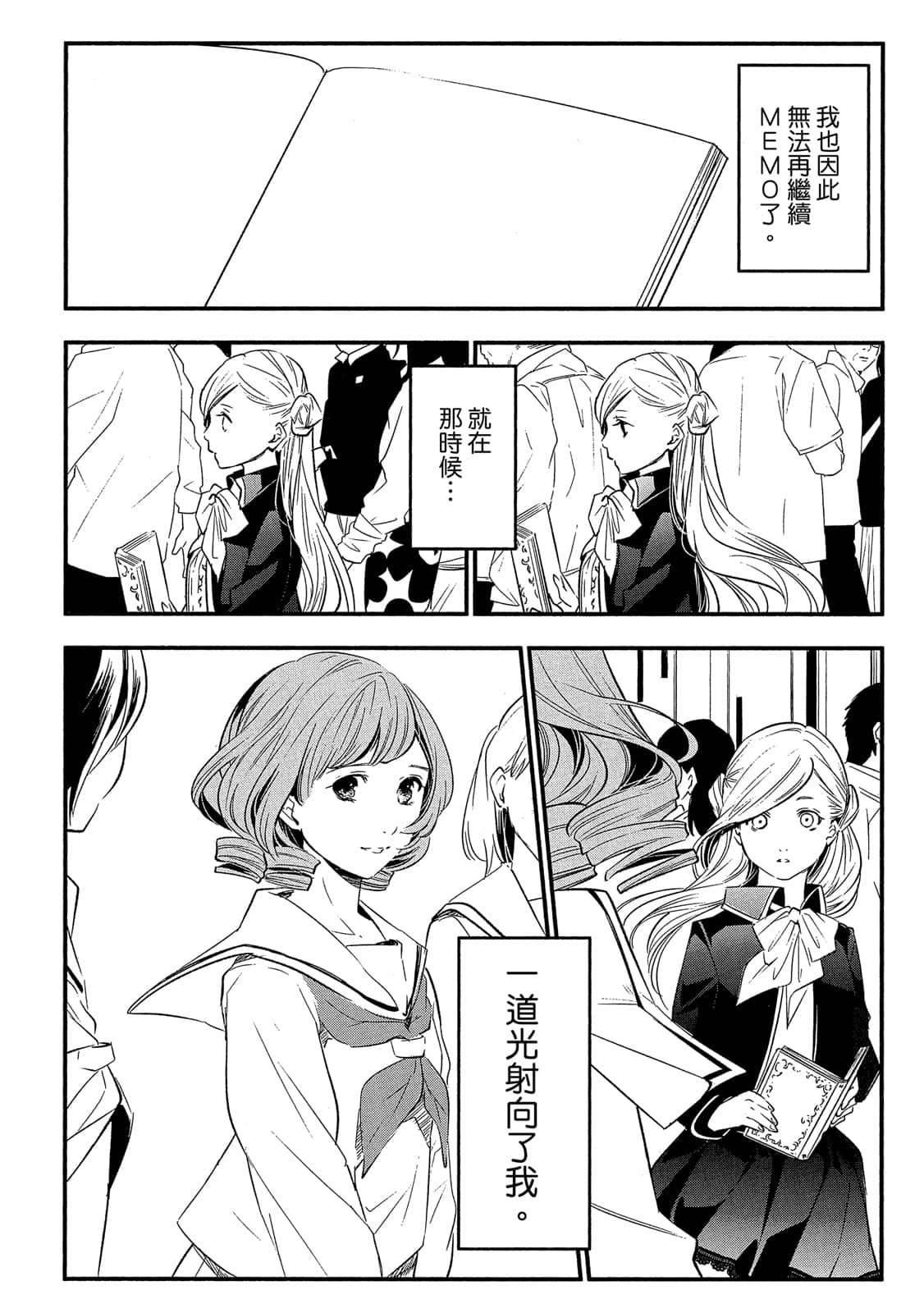 Page 125