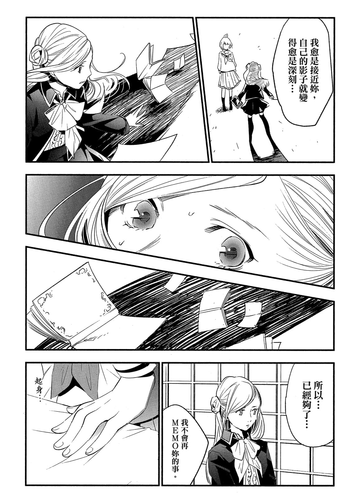 Page 127