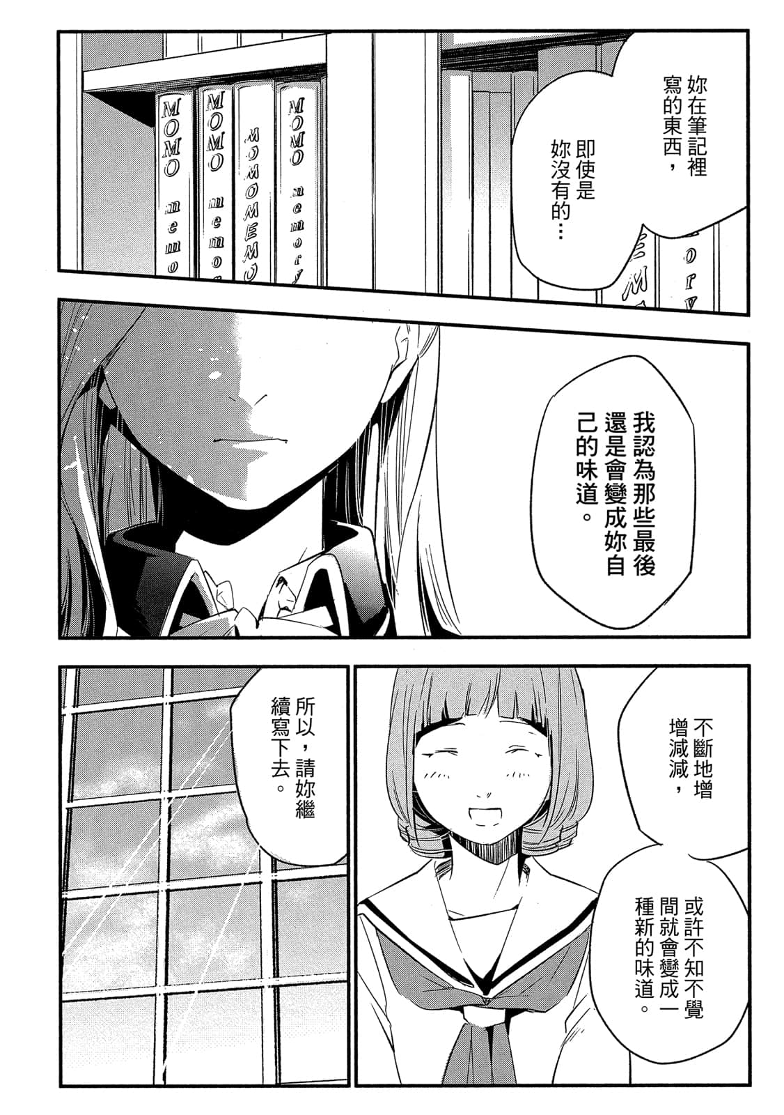 Page 135