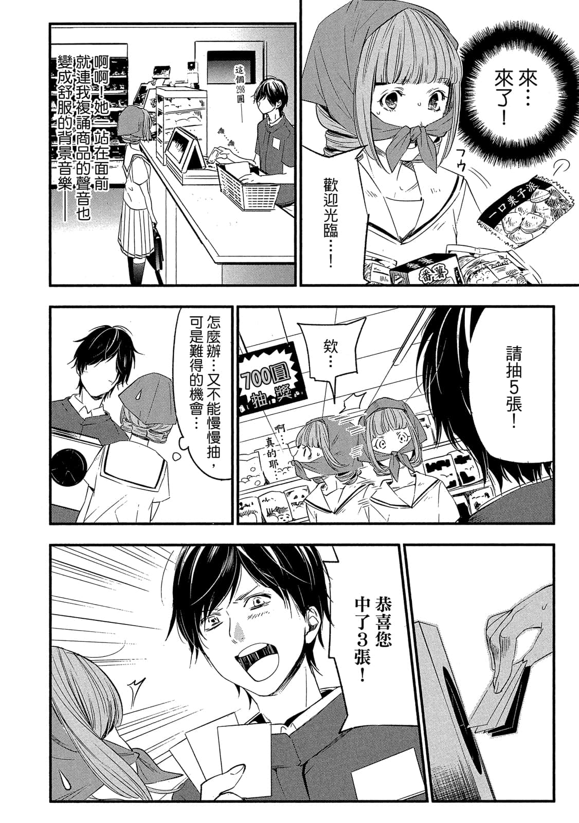 Page 141