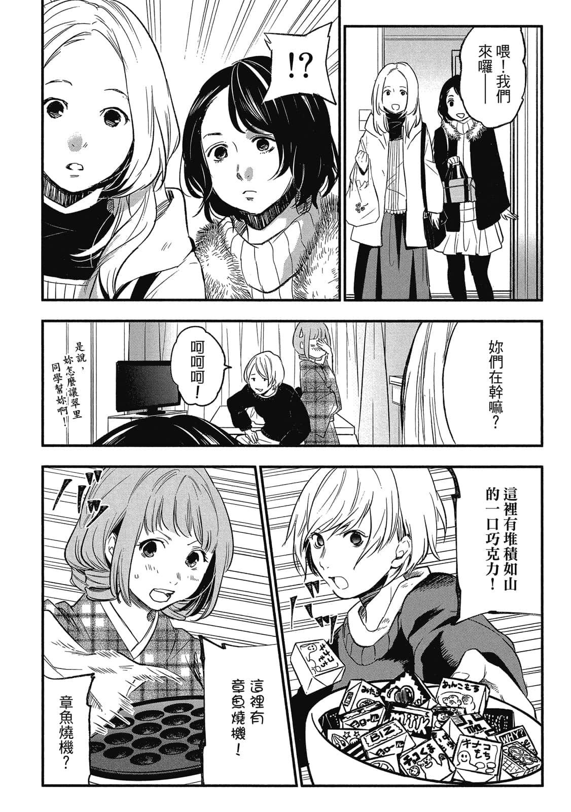 Page 57