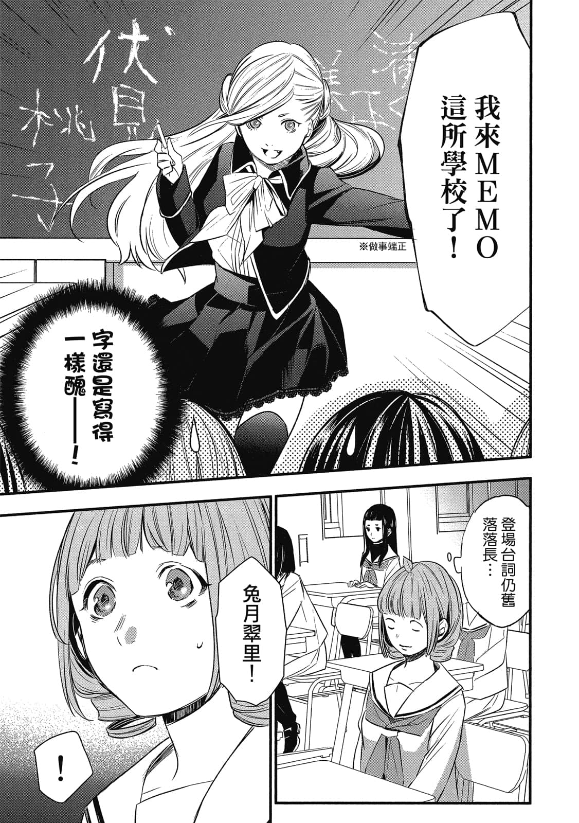 Page 94