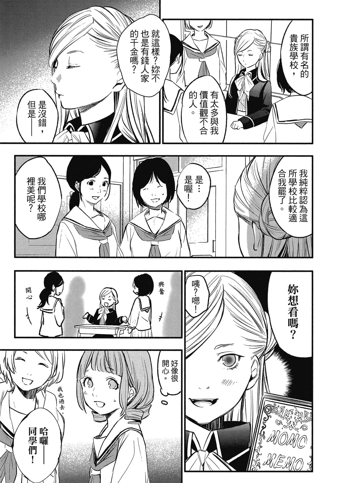 Page 98
