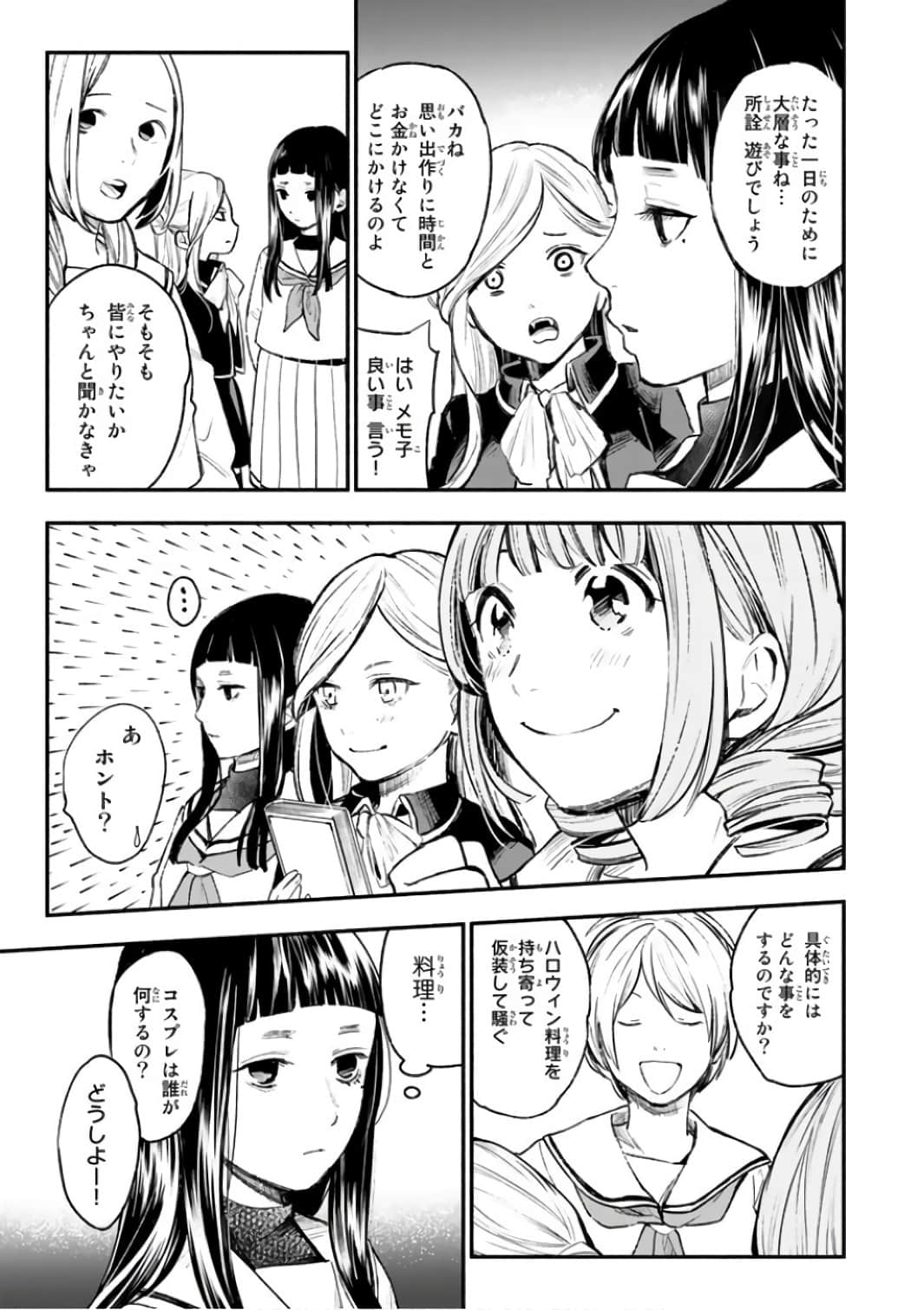 Page 98
