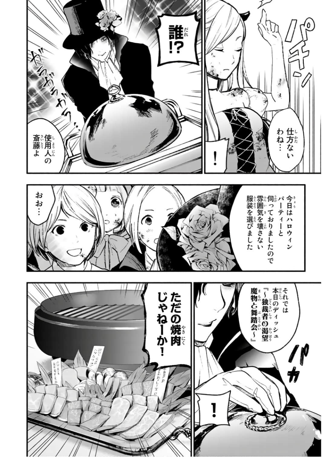 Page 109