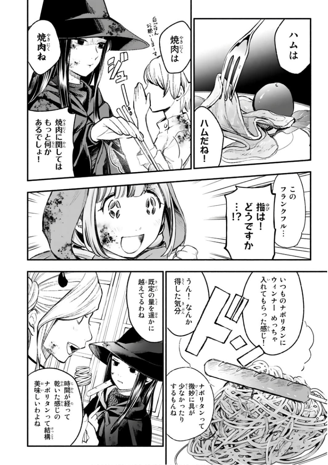 Page 117