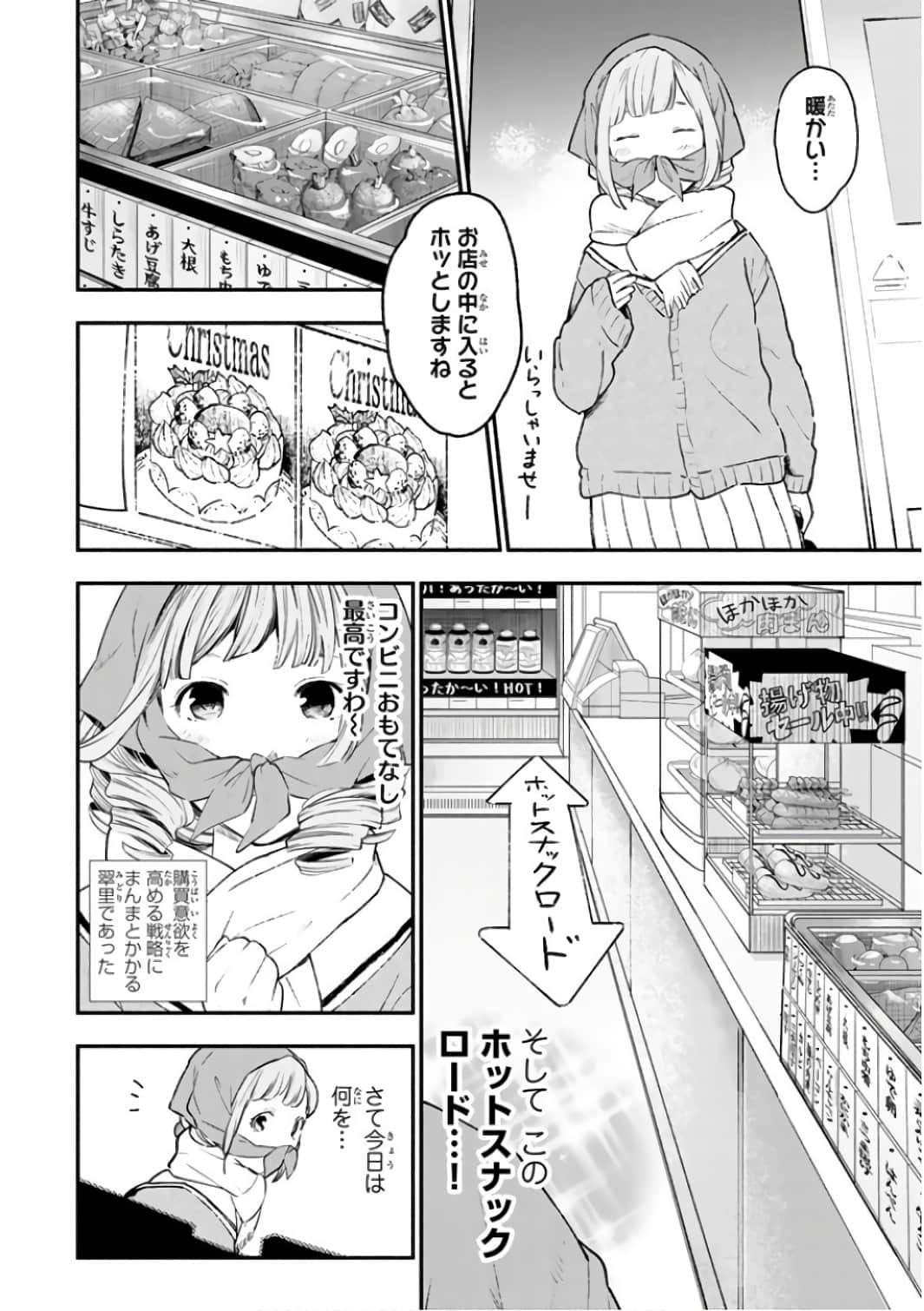 Page 127
