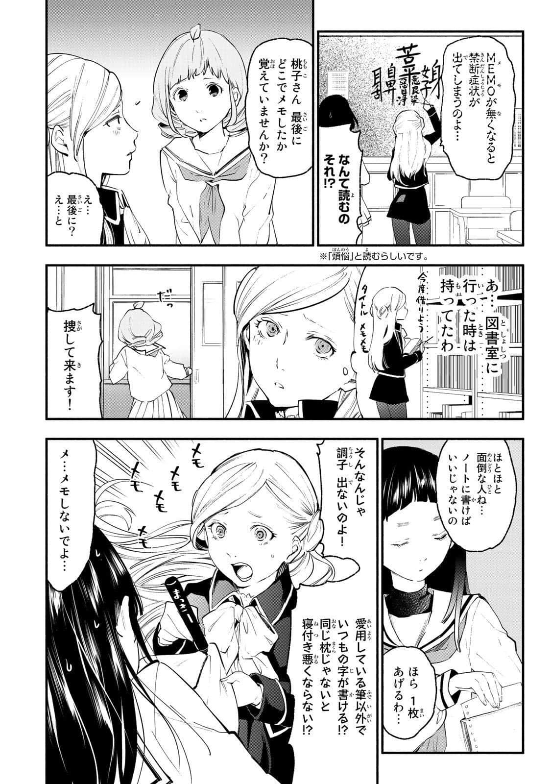 Page 57