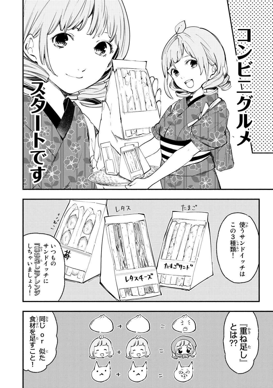 Page 65