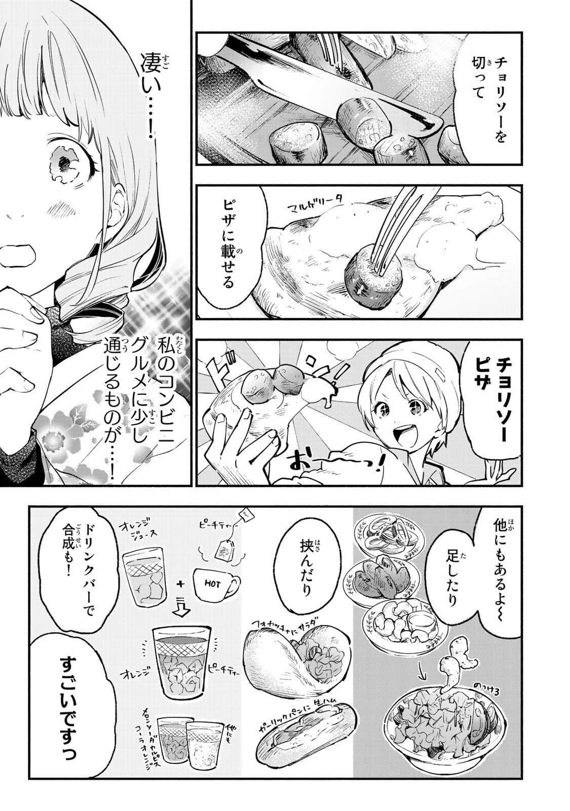 Page 94