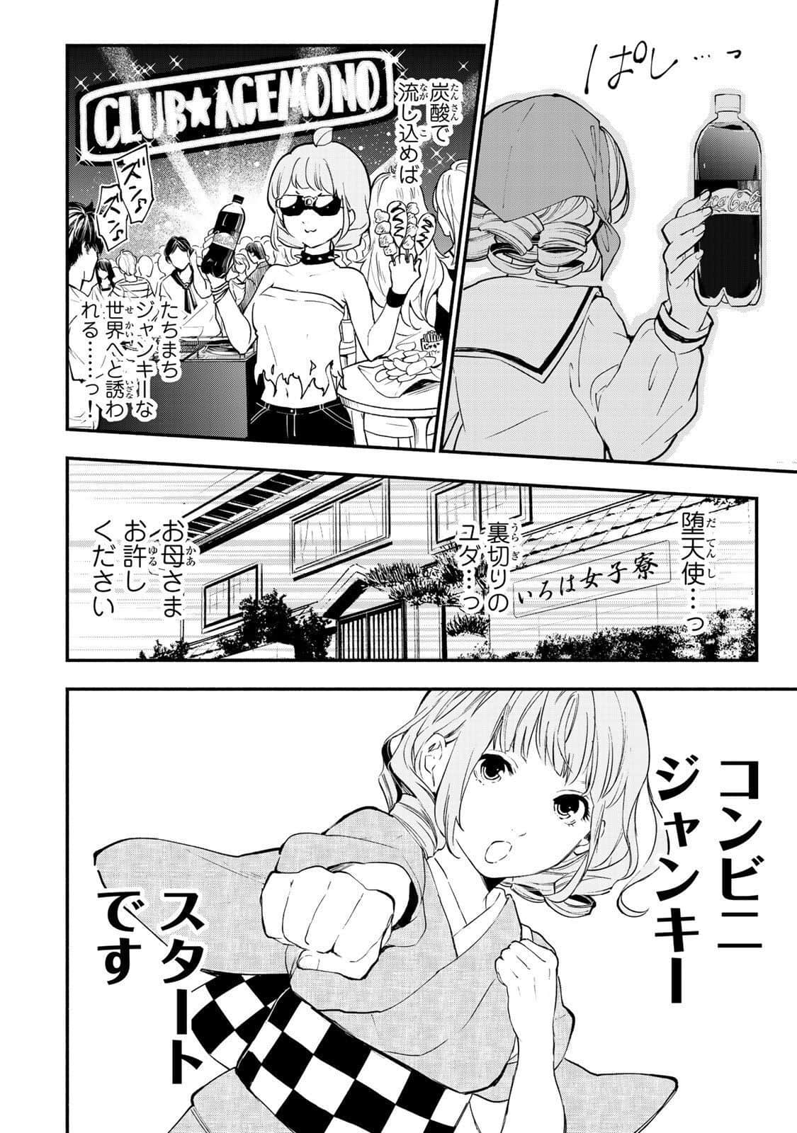 Page 137