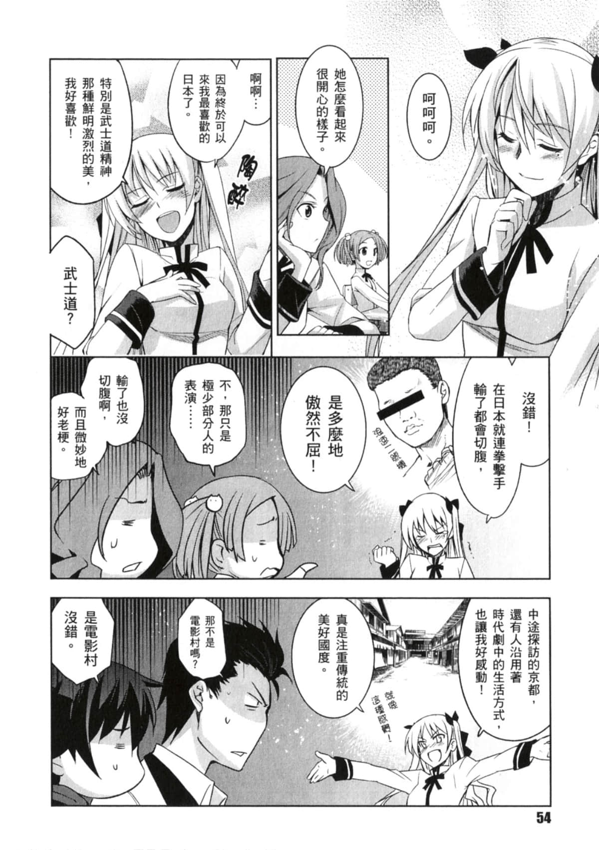 Page 56