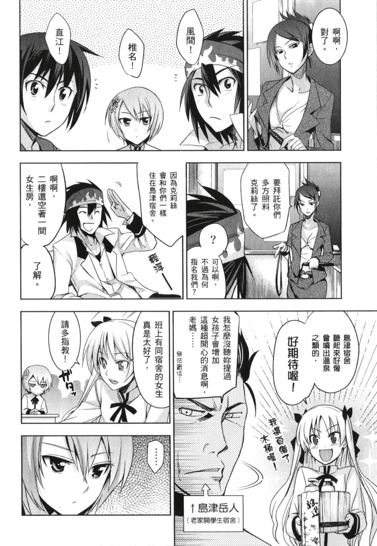 Page 58