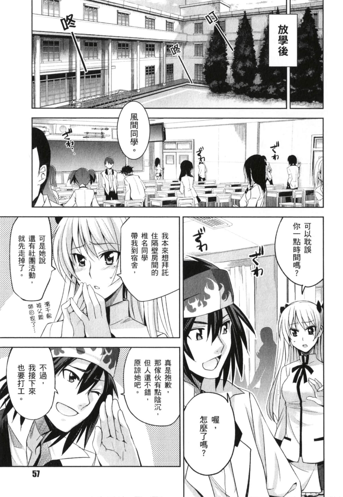Page 59