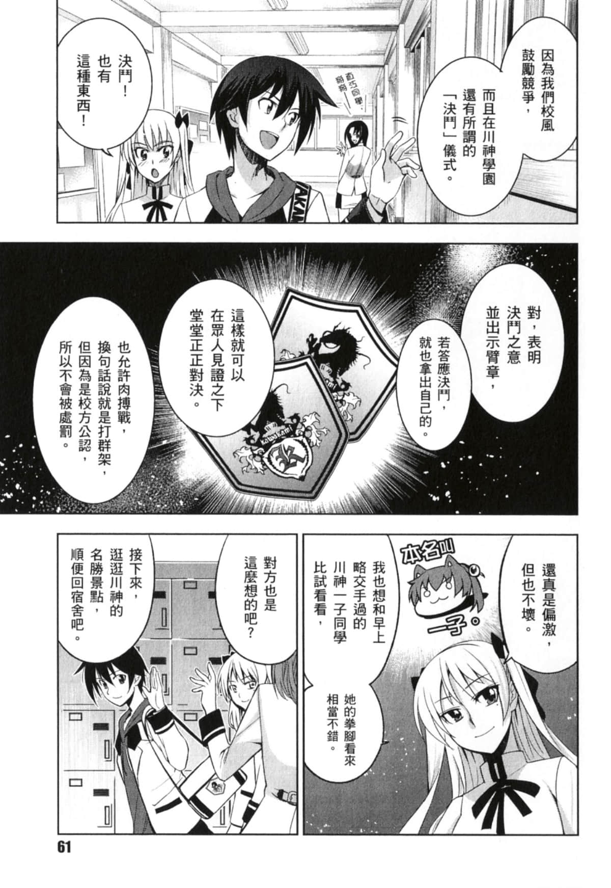 Page 63