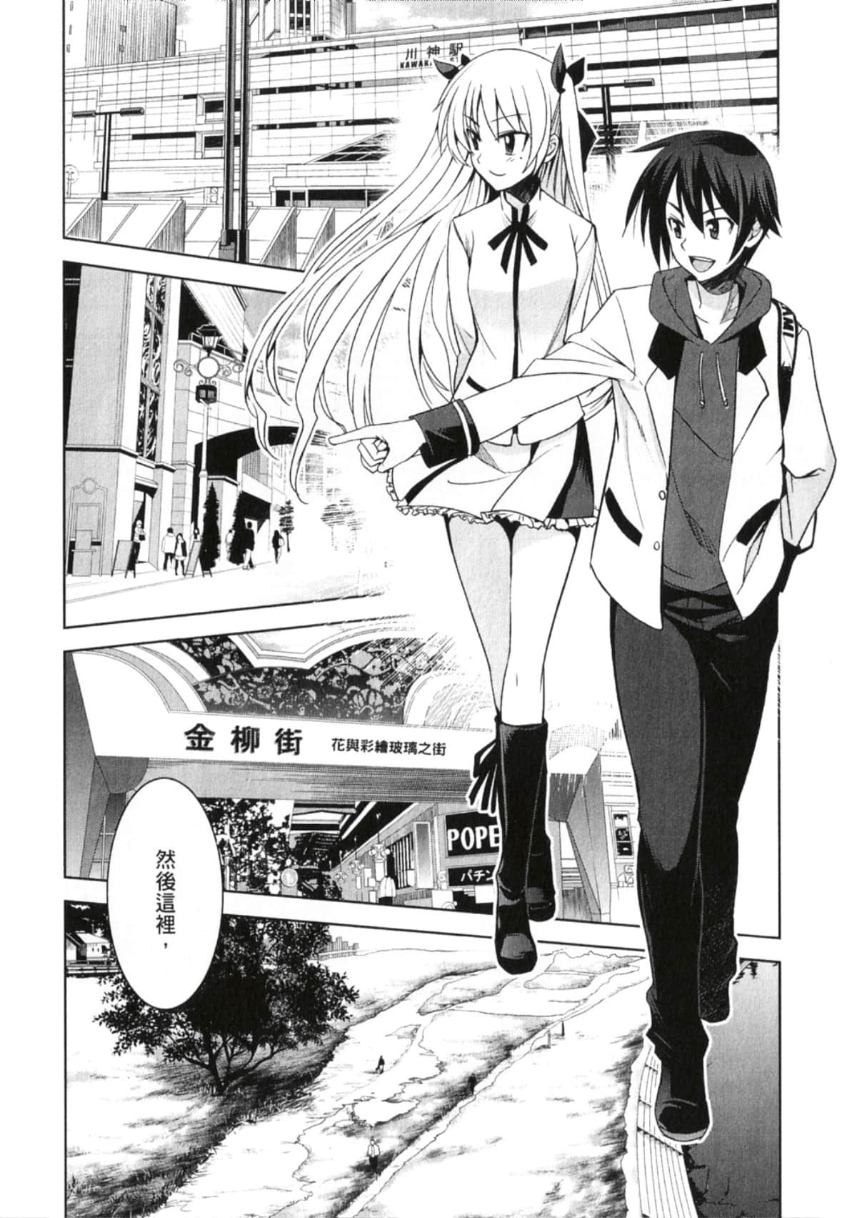 Page 64