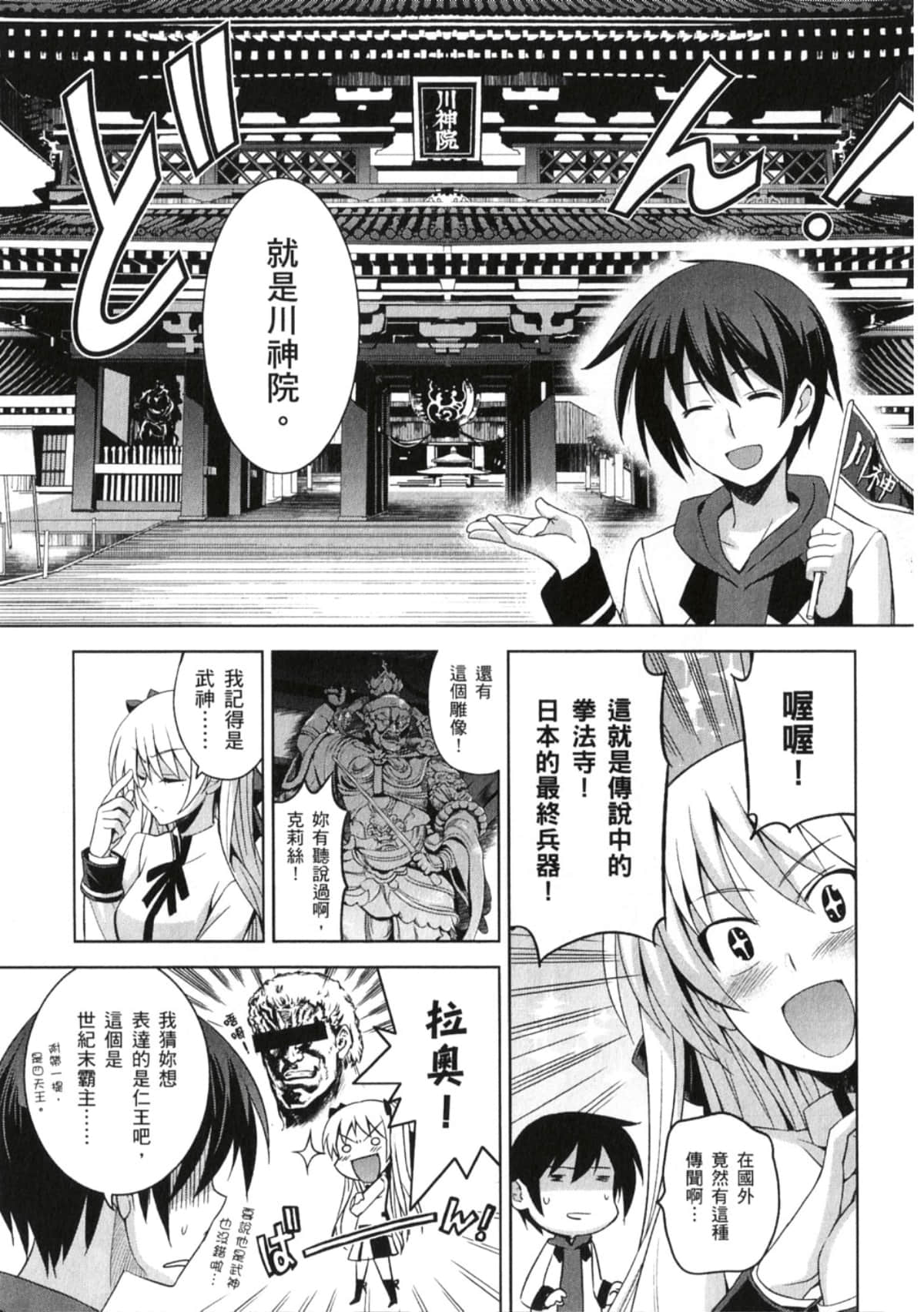 Page 65