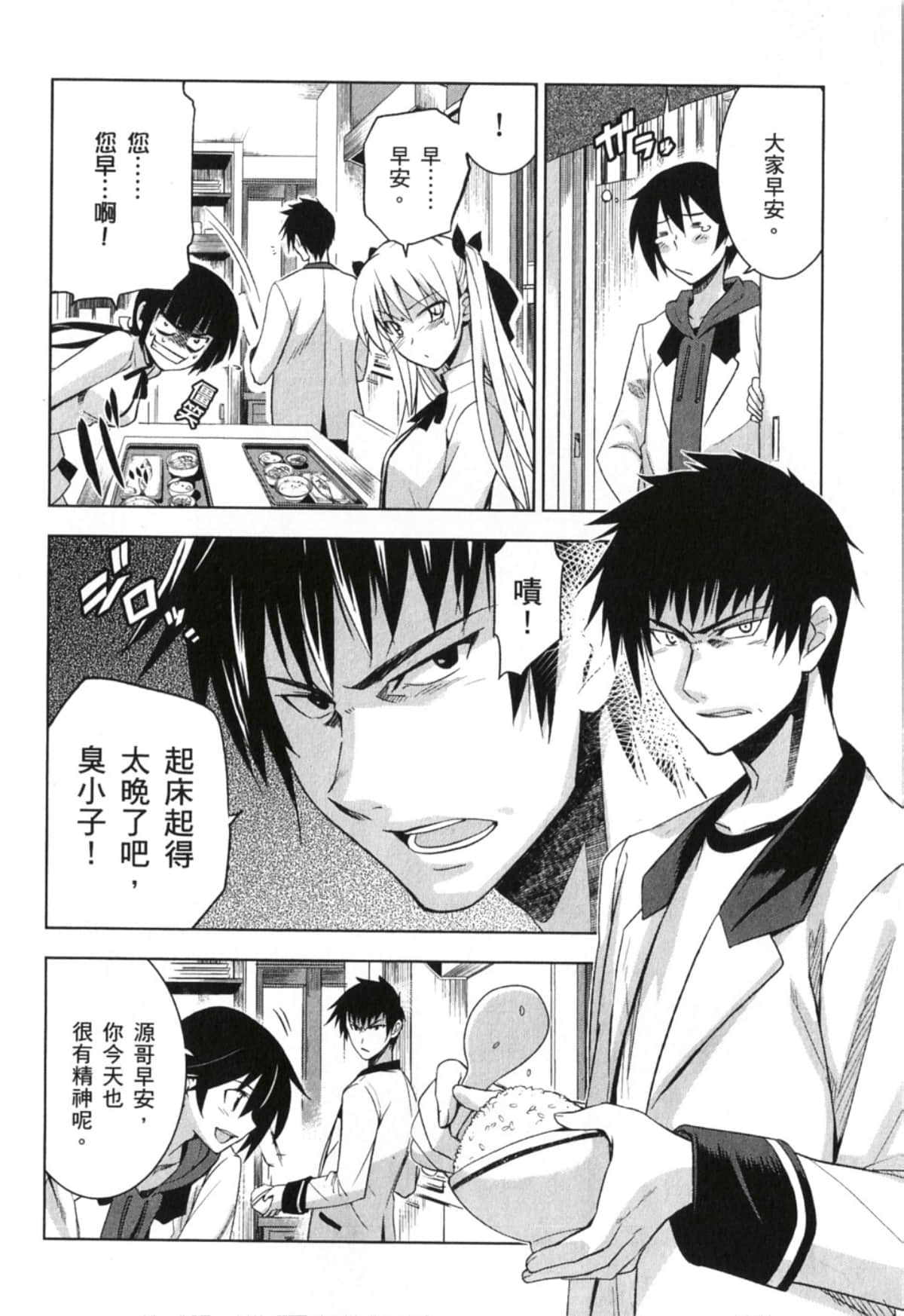 Page 84
