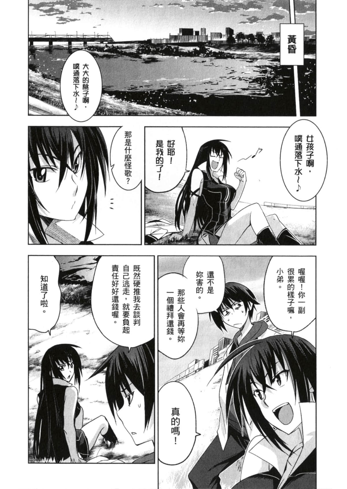 Page 100
