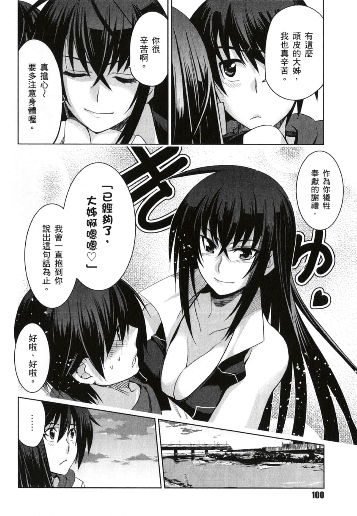 Page 102