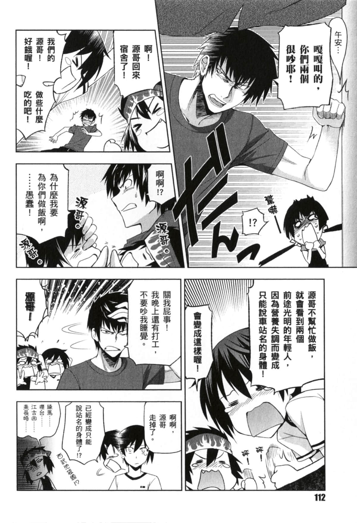Page 114