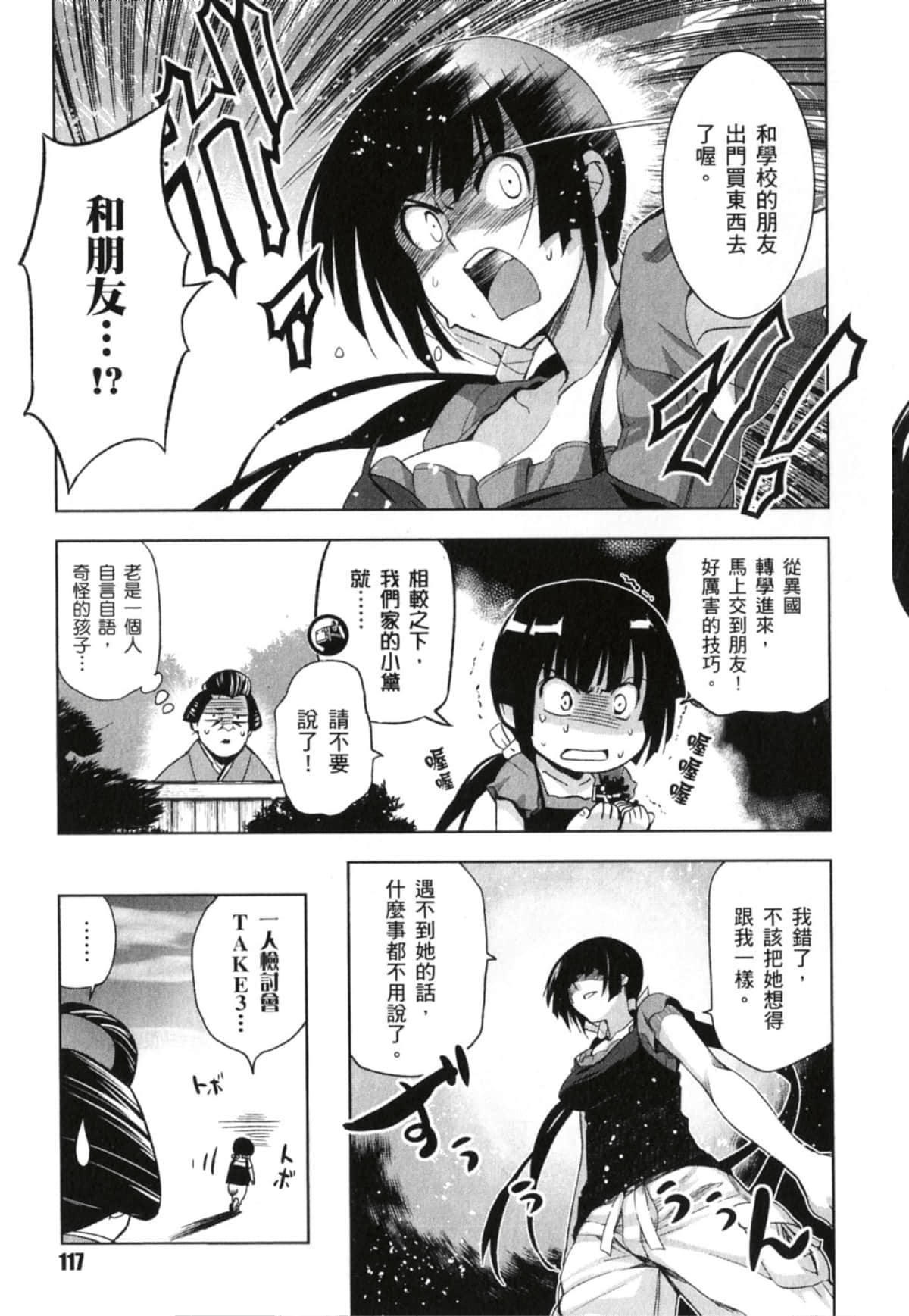 Page 119