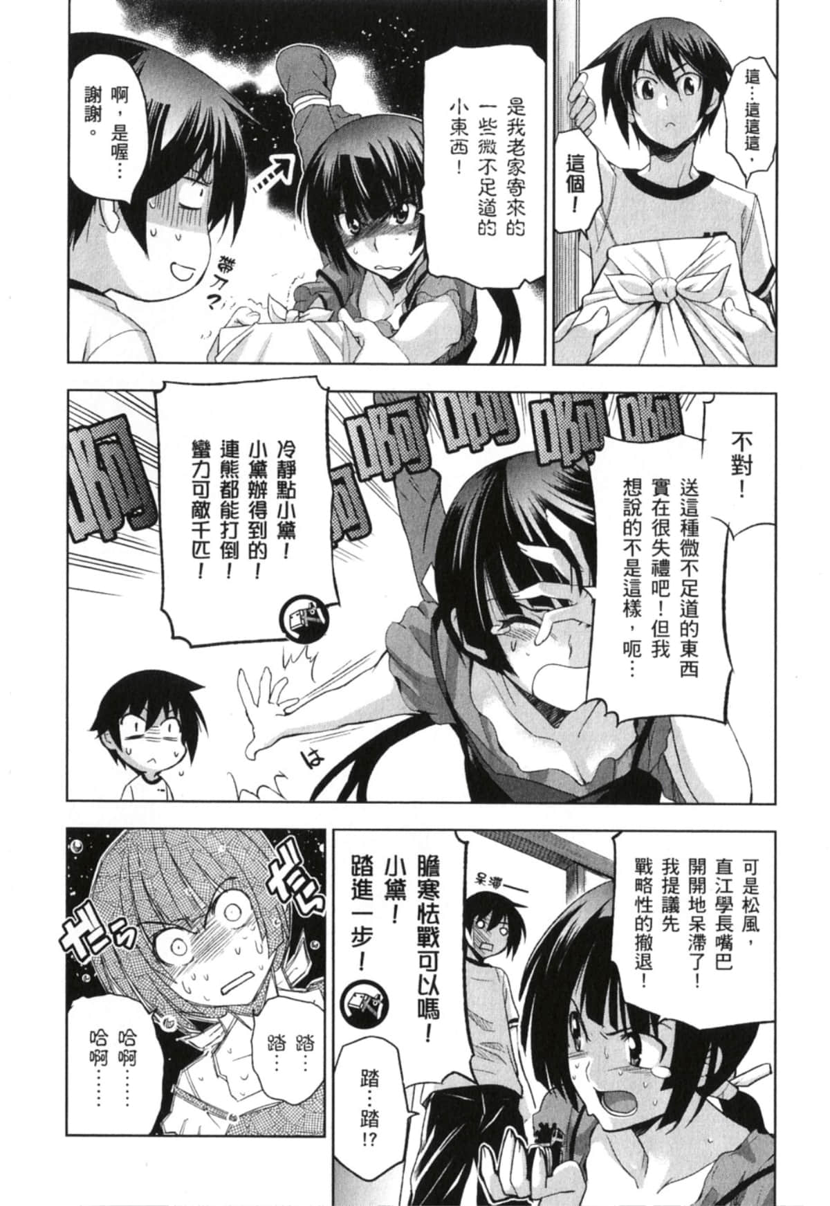 Page 122