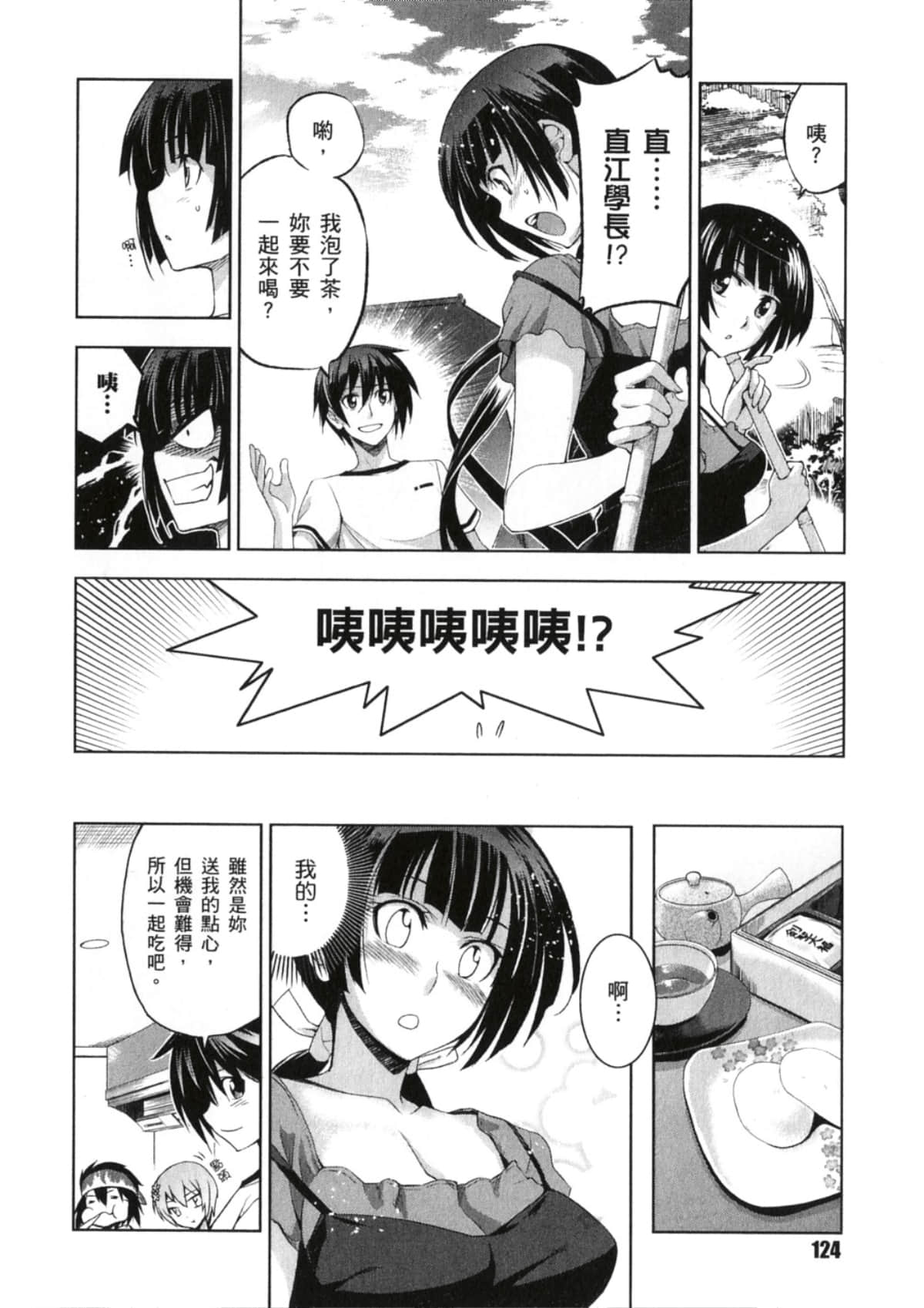 Page 126