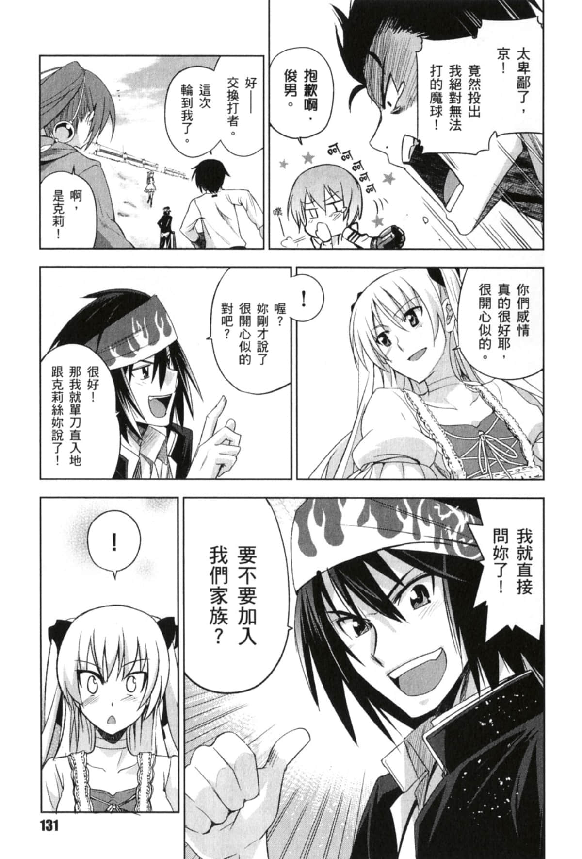 Page 133