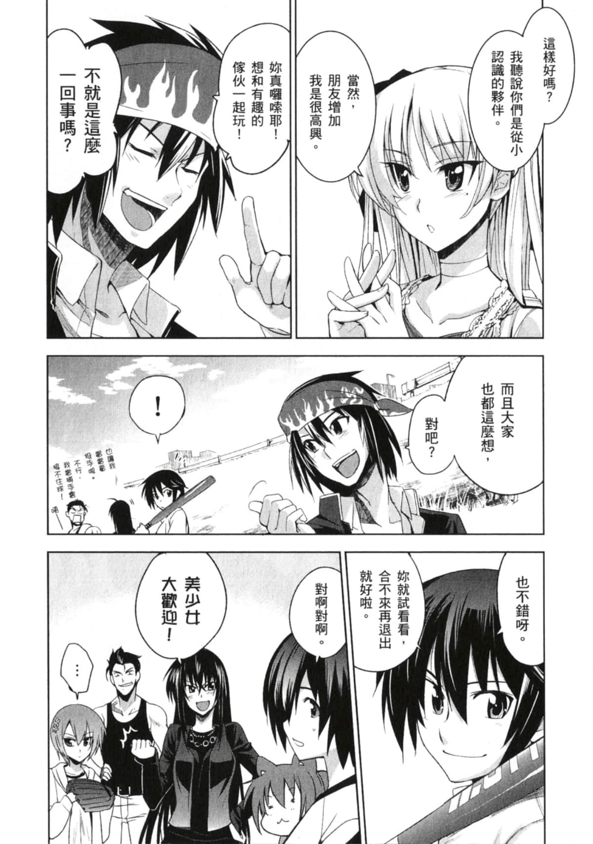 Page 134