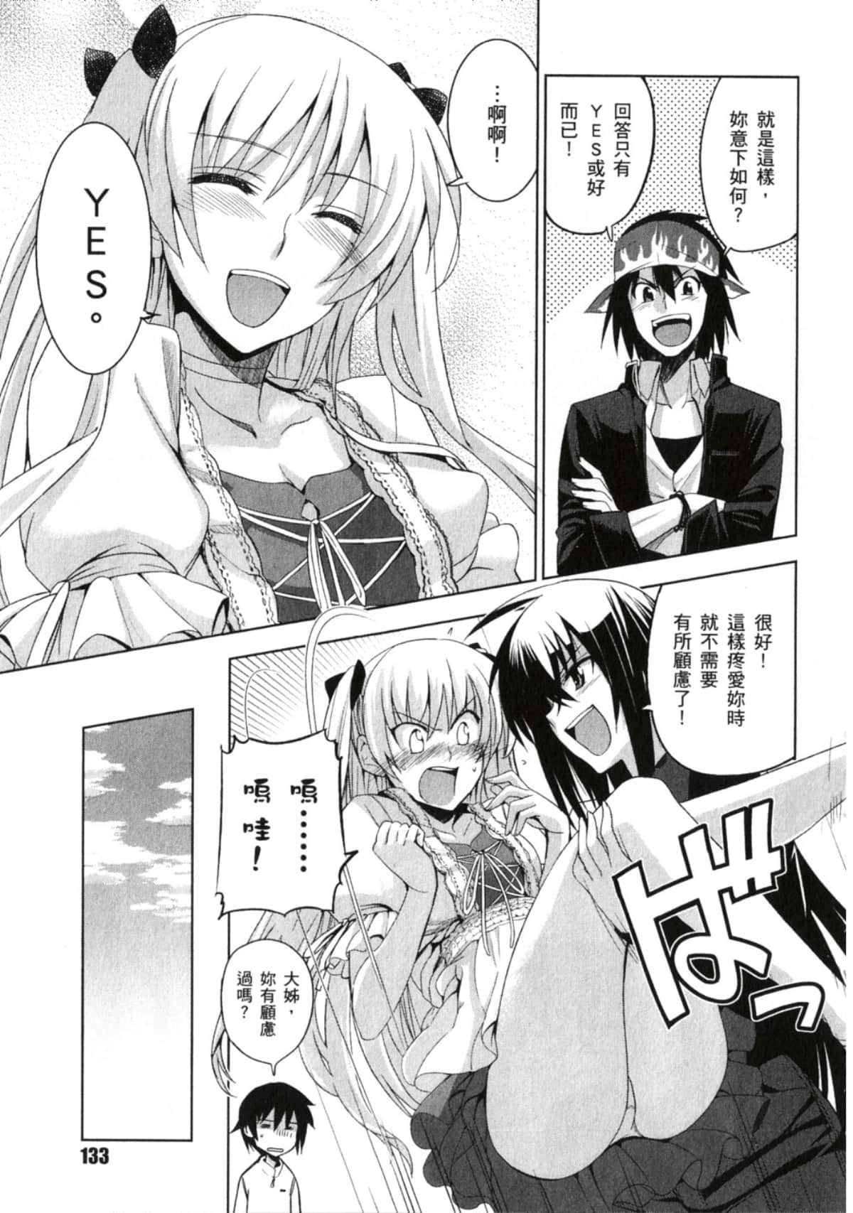Page 135