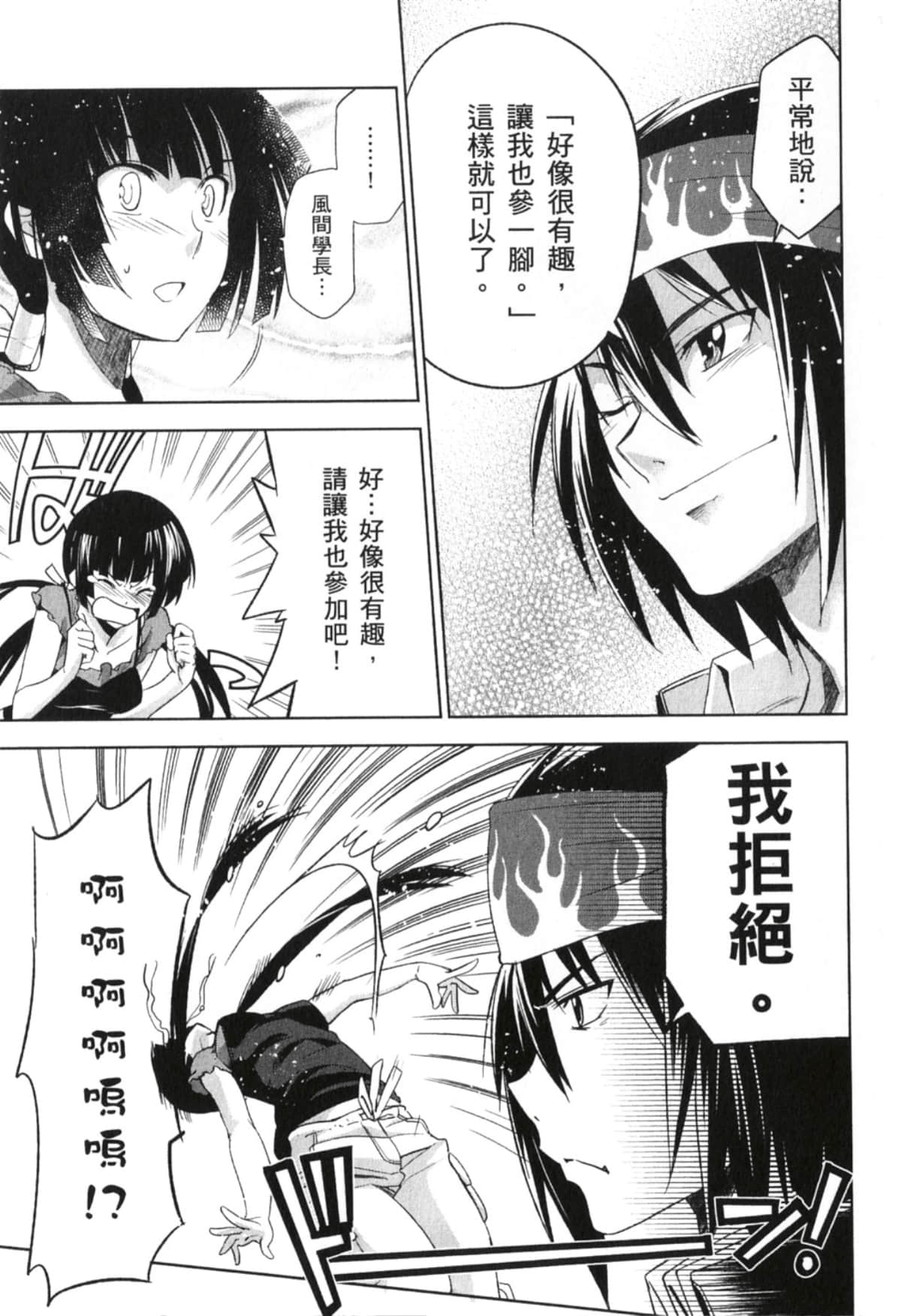 Page 147