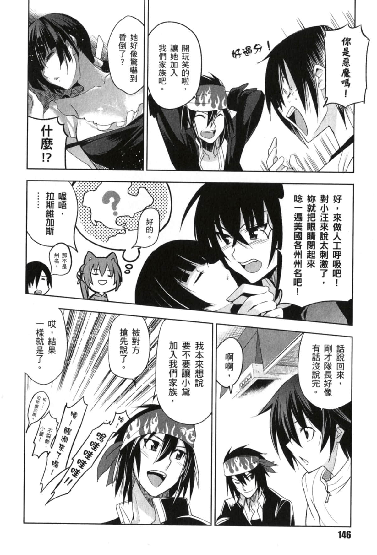 Page 148