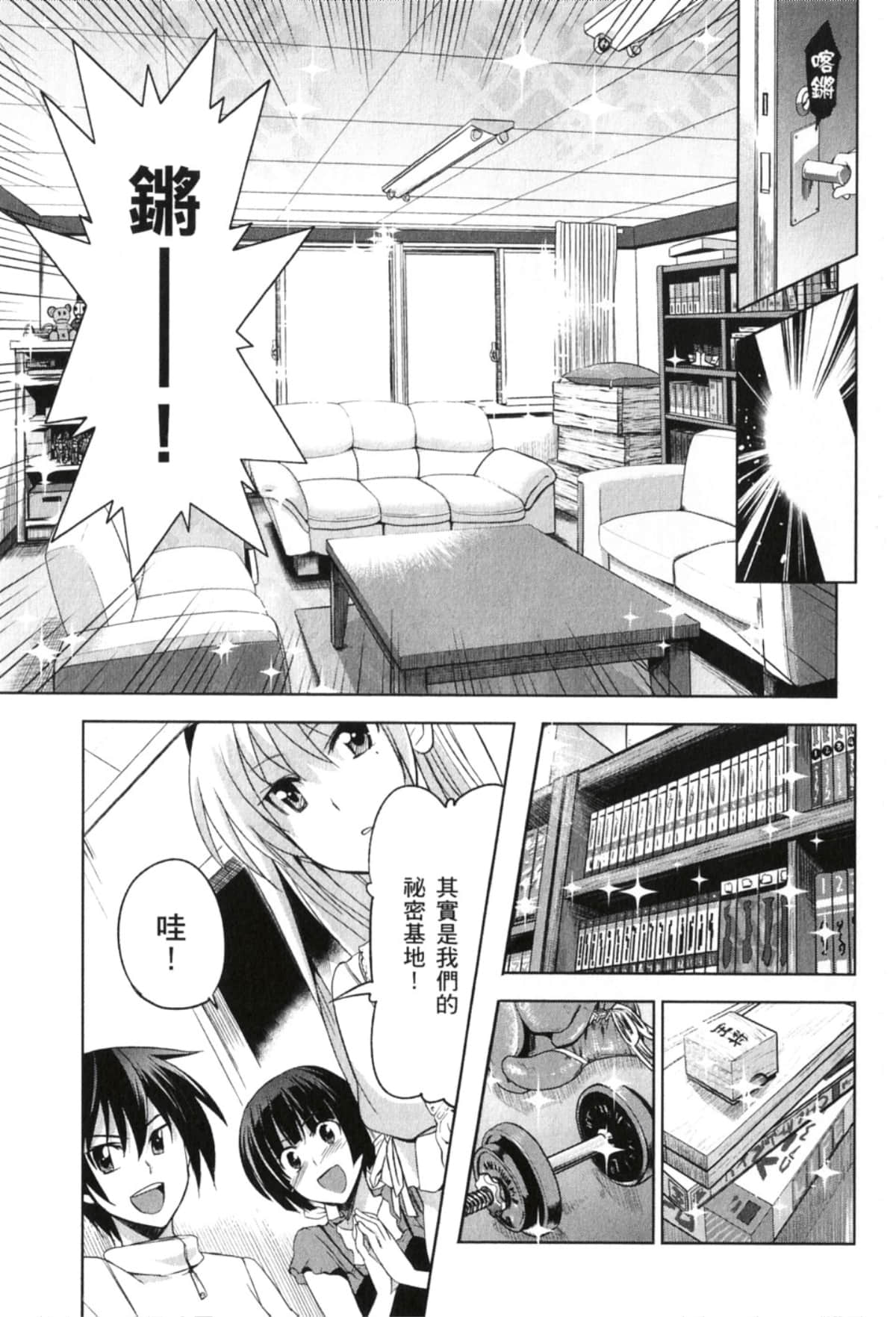 Page 151