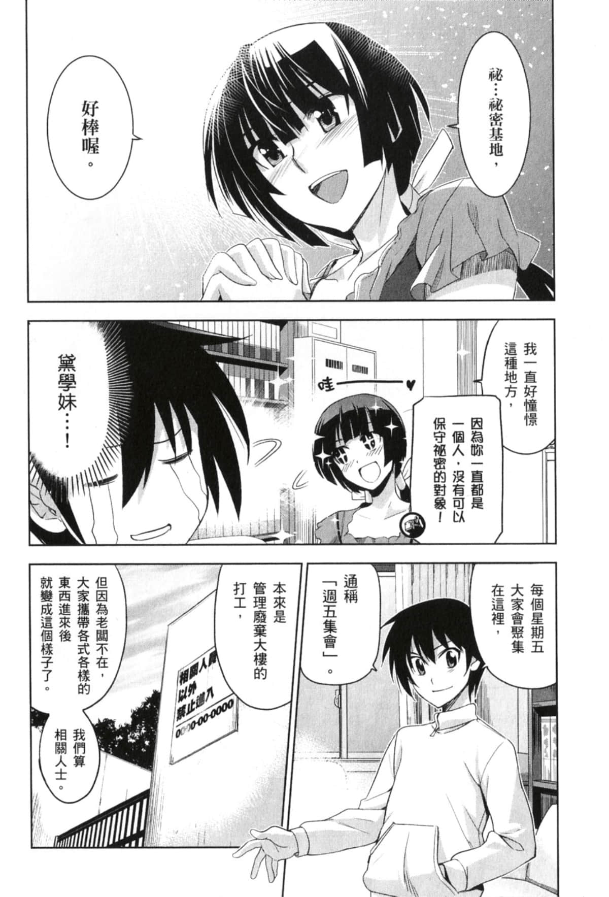 Page 152